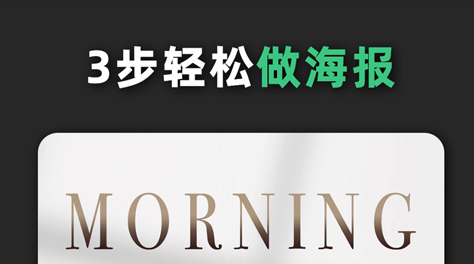 2022卡片設(shè)計制作軟件推薦 卡片設(shè)計制作軟件有哪些截圖