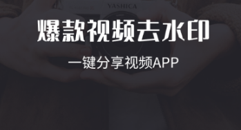 2022横屏变竖屏的视频软件有哪些 好用的剪辑APP推荐截图