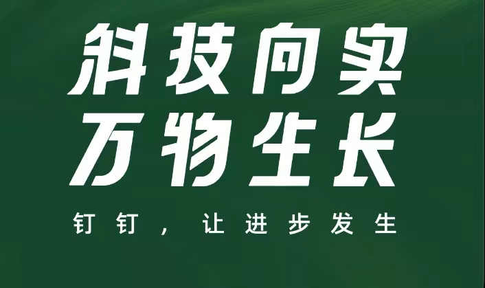教学直播软件哪个好2022 教学直播软件app推荐截图