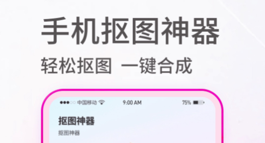 换天空背景app哪个好2022