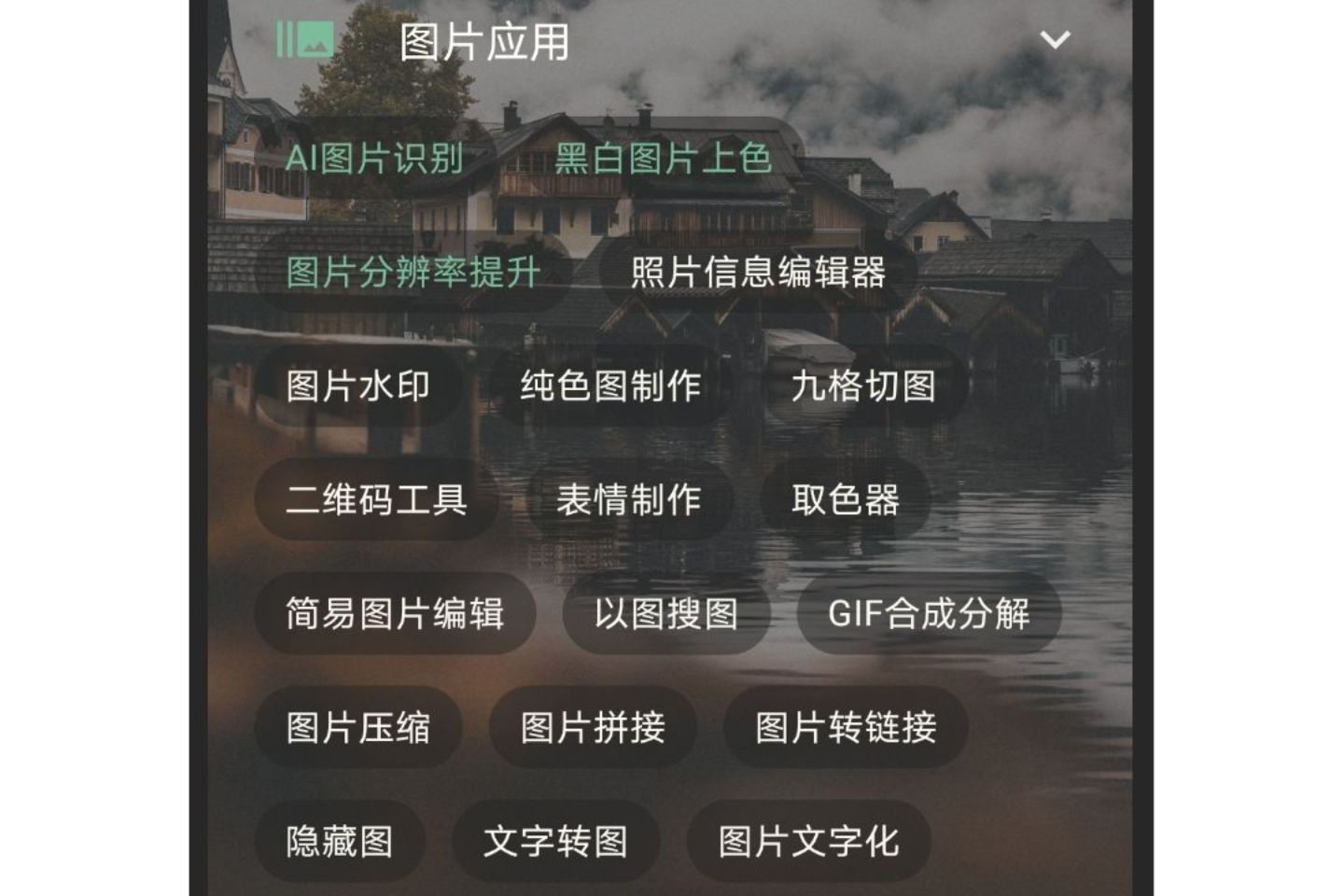 2022用画图软件怎么改变照片大小kb 可以改照片质量的画图软件推荐截图