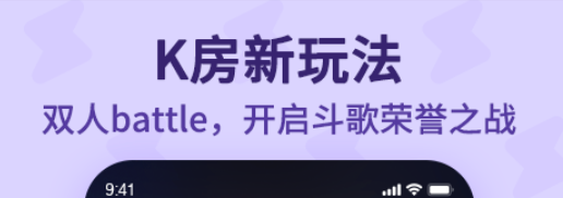手机卡拉ok点歌软件下载推荐2022 手机卡拉ok点歌软件下载排行榜截图
