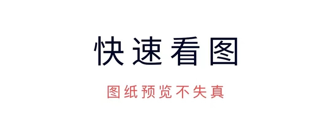 看3d图纸的软件安卓版2022 看3d图纸的软件推荐截图