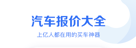 2022历史价格查询软件哪个好用 历史价格查询软件推荐截图