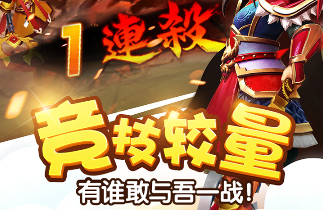 三國塔防手游排行榜2022