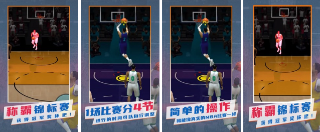 2022移动接球的小游戏有哪些 热门移动接球手游盘点截图