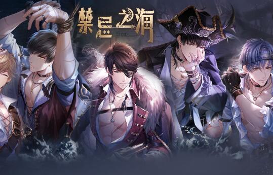 好玩的帥哥游戲有什么2022