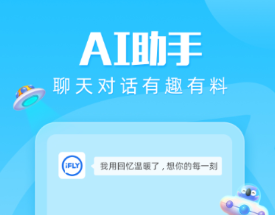 手机更换键盘输入法软件2022 好用的输入法软件大全推荐截图