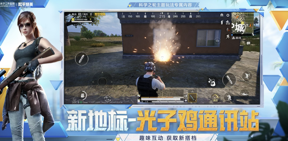 游戏日活跃量排行榜2022