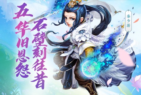 2022武侠游戏排行榜手游大全