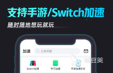 手機性能排行APP下載 手機性能分析軟件推薦與測評截圖