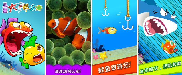 2022小鱼变大鱼的游戏有哪些