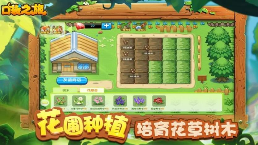 2022好玩的小猪游戏有哪些 最好玩的小猪游戏下载推荐截图