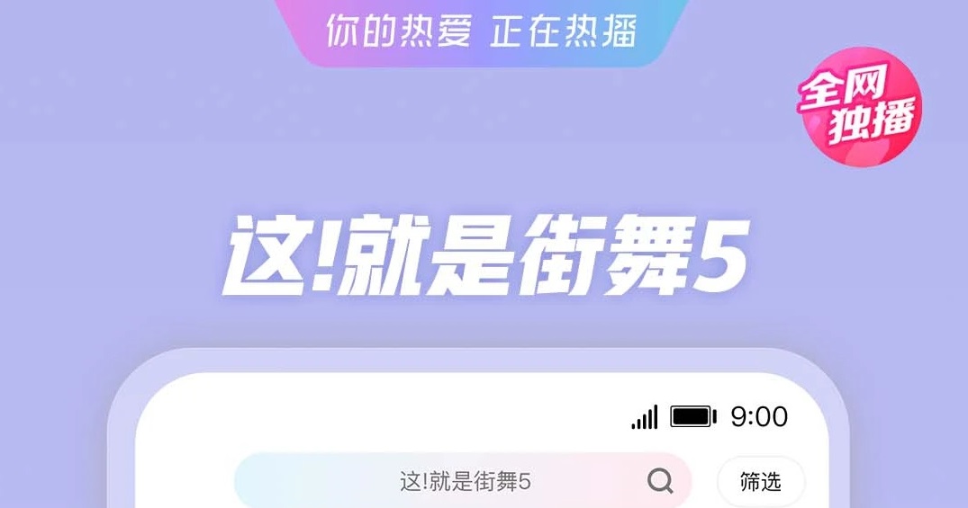 2022看台剧专用软件下载推荐 看台剧专用app有哪些截图