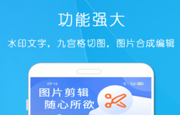 更换天空背景的软件app2022 好用的一键换天软件推荐截图