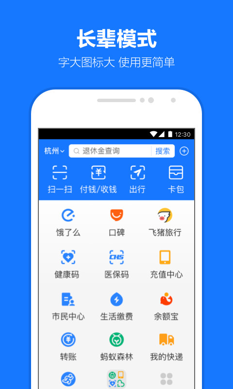 还房贷用什么软件2022 还房贷用什么软件好用推荐截图