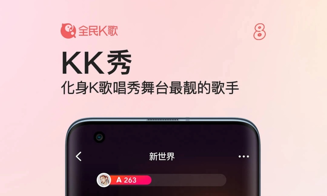 卡拉ok歌曲免费下载软件排行榜2022 免费唱歌的软件下载推荐截图