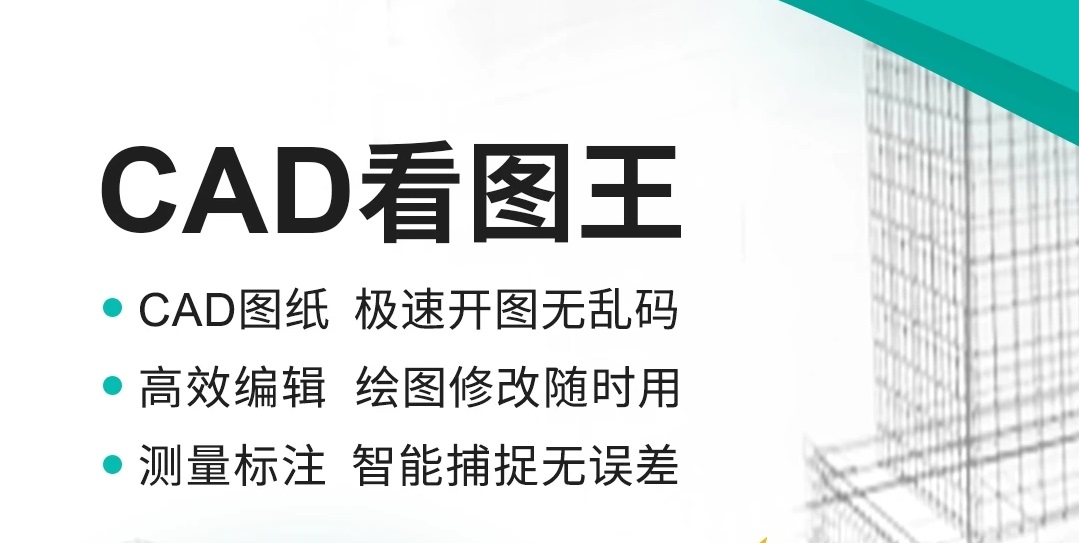 画门窗软件下载免费2022