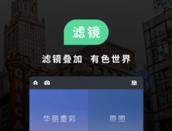 可以给视频打马赛克的软件2022 好用的打马赛克软件推荐截图