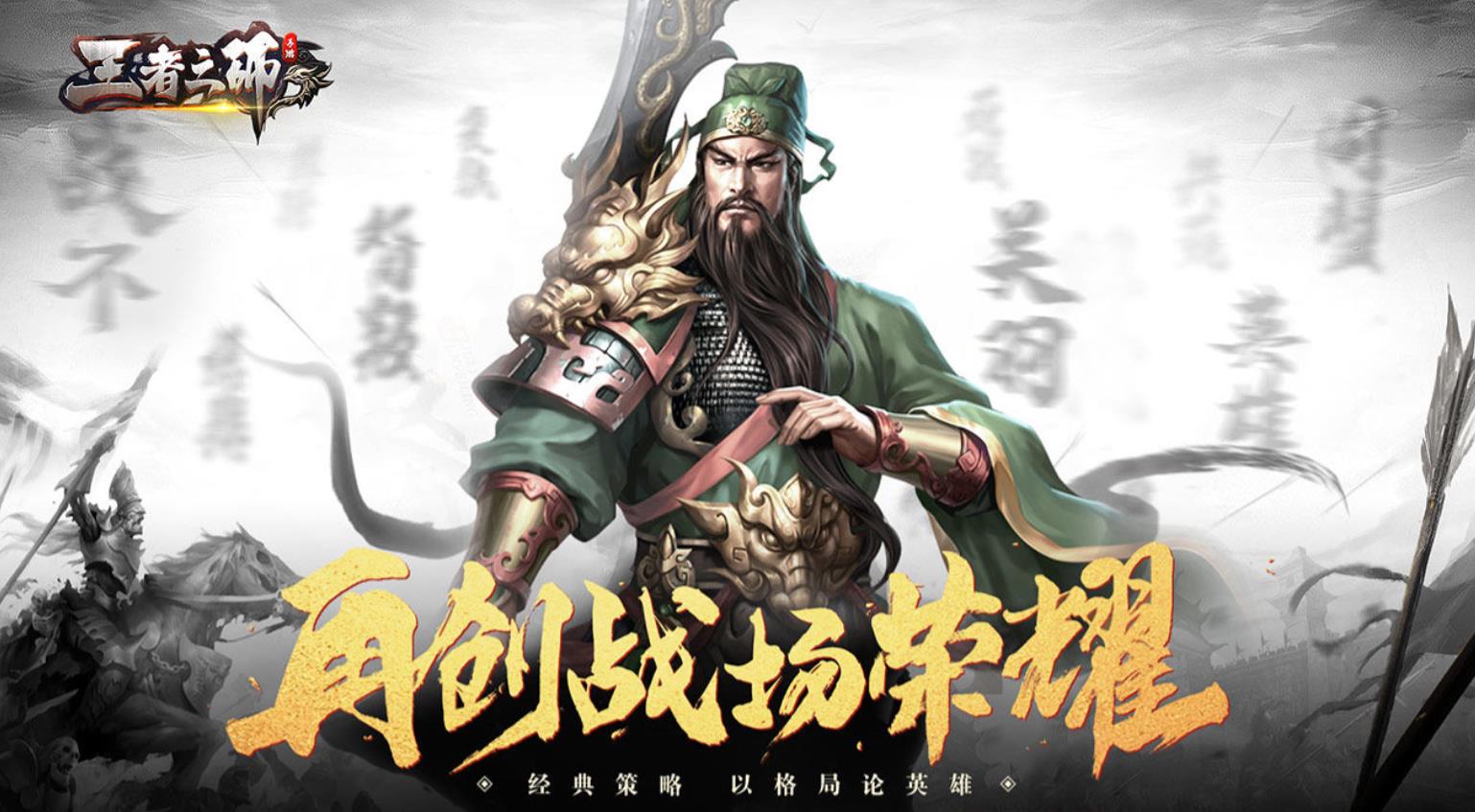 争夺地盘的游戏有哪些2022 十大争夺地盘的游戏排行榜截图