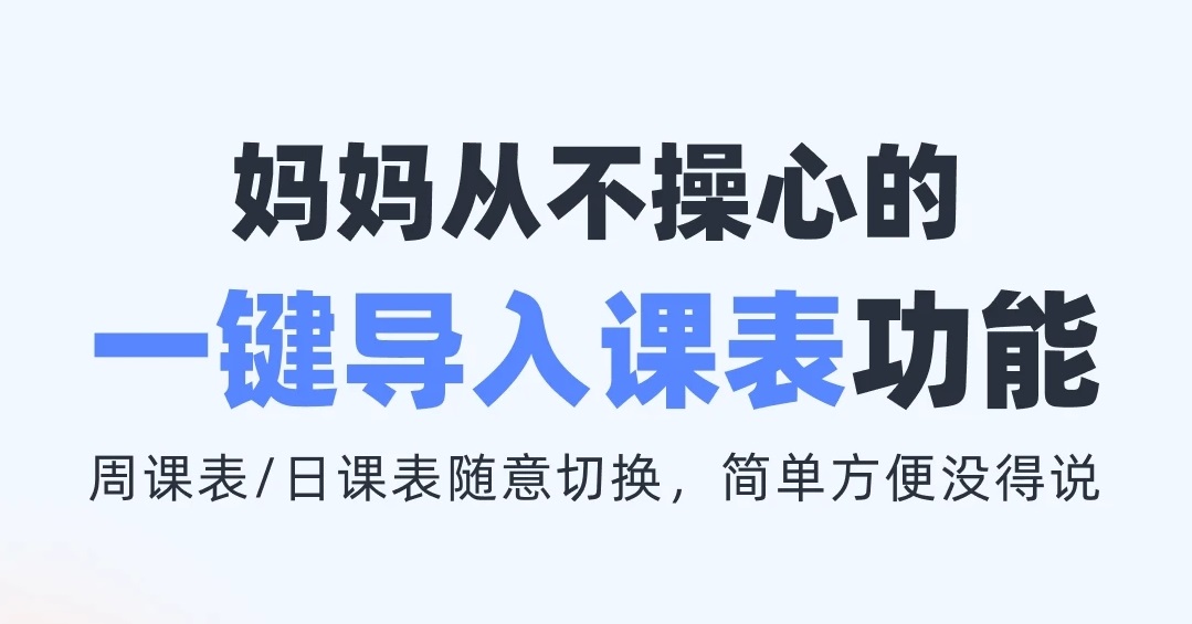 2022进度计划软件哪个好用免费 进度计划软件排行榜截图