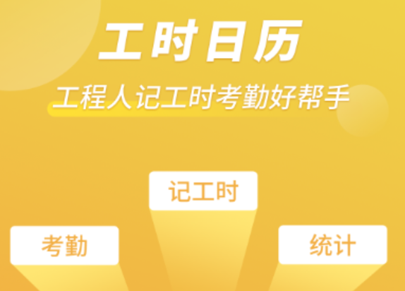 工资查询app软件下载哪个好2022 好用的工资查询软件推荐截图