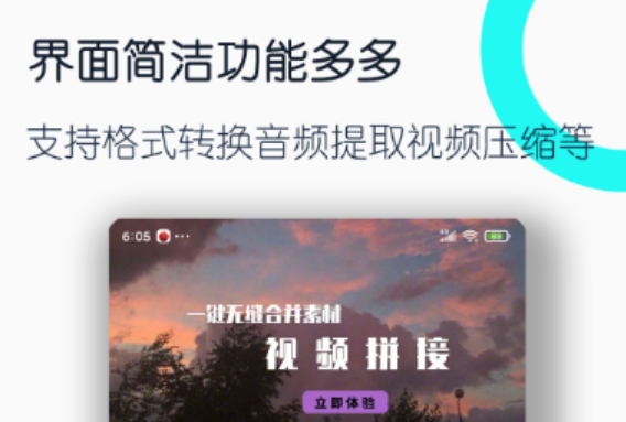 格式转换软件有哪些2022 好用的格式转换软件推荐截图