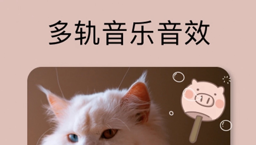 2022截取视频片段的软件哪个好 可以截取视频片段的软件下载推荐截图