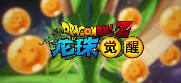 2022赛亚人游戏有哪些 好玩的赛亚人游戏大全截图