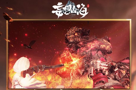 2022超火的神獸游戲下載