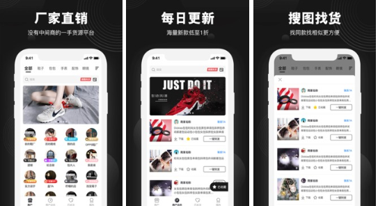 便捷惠民的批发市场app2022