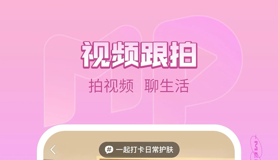婚纱照视频制作用什么软件好2022 婚纱照视频制作软件排行榜截图
