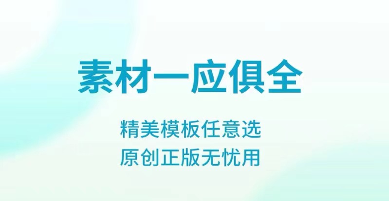 软件界面设计app有哪些2022 界面设计软件排行榜截图