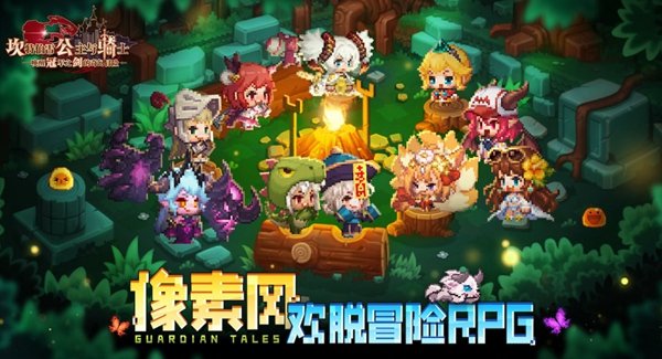 2022以前玩的一款森林闖關(guān)的游戲叫什么