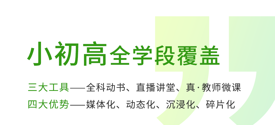 2022高中生学习软件有哪些 好用的高中生学习软件排行榜截图