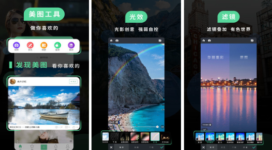 超实用的手机拍720度全景软件app2022 那些手机720度全景照片的软件截图