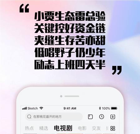 免费观看电影软件哪个好2022 实用的免费观看电影软件推荐截图