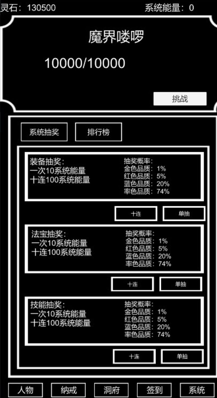 2022修真游戏哪个好玩