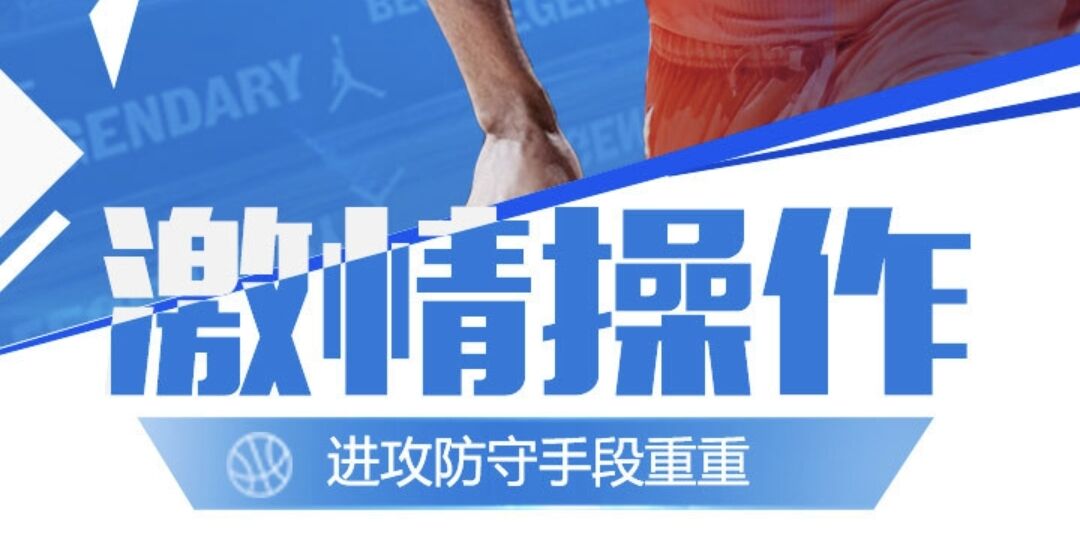 2k手游下载2022