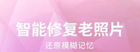 2022高斯模糊滤镜app有哪些 能使用高斯模糊滤镜的软件排行榜截图