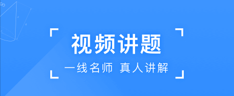 2022高数搜题软件有哪些 可以搜到高数题目的软件排行榜截图