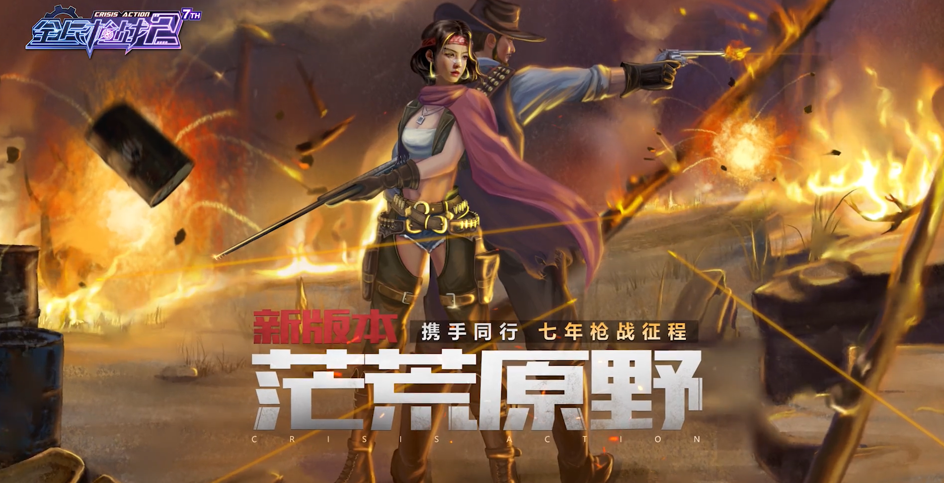手机吃鸡是什么游戏2022