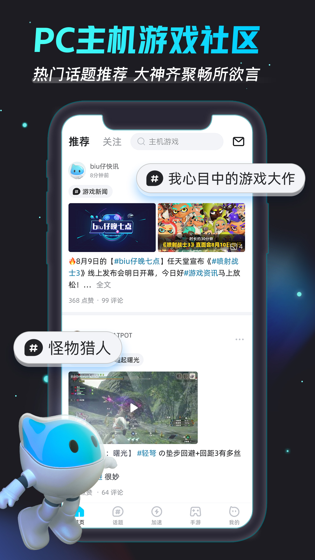 广告加速器app免费加速哪个好2022