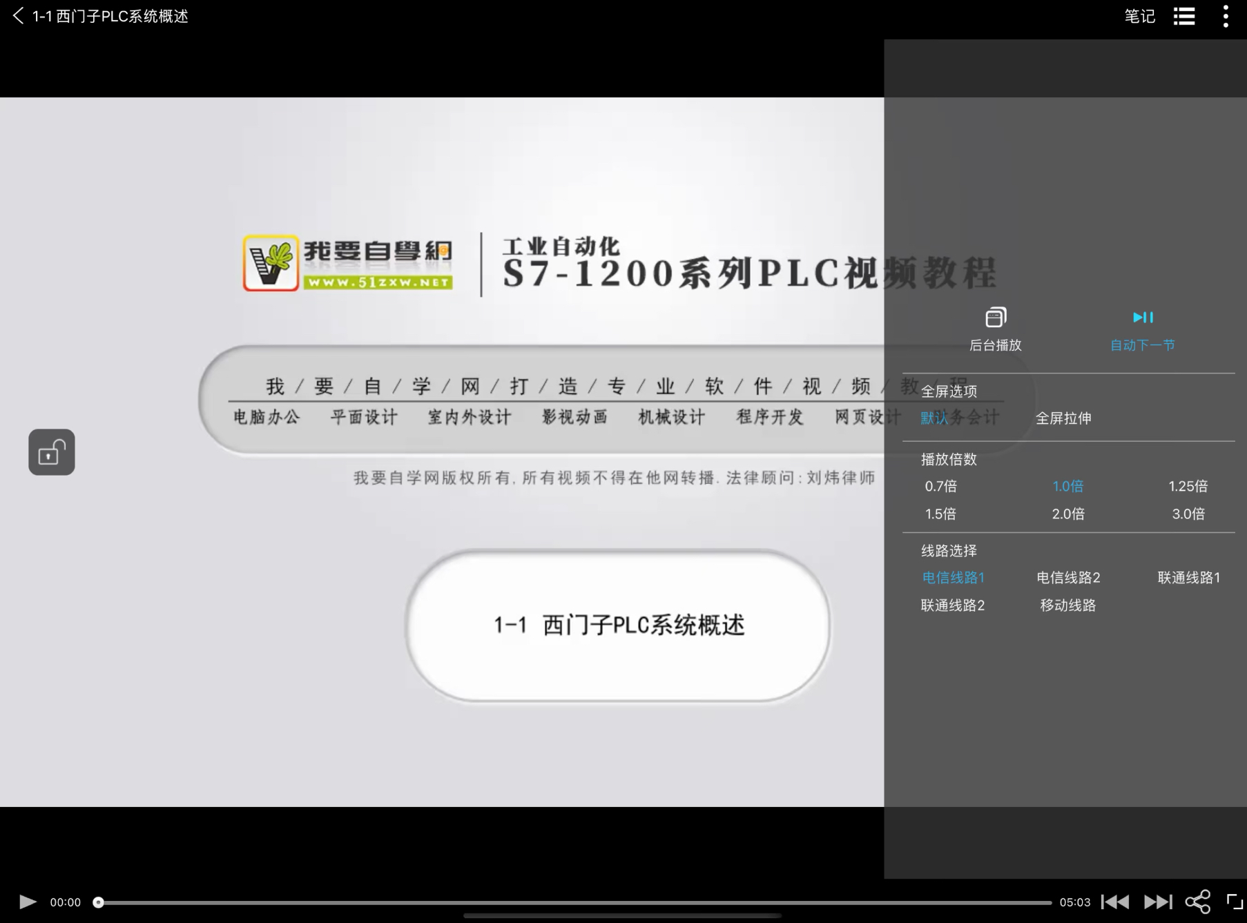 高等数学解题app哪个好2022 免费的高等数学解题手机软件大全截图