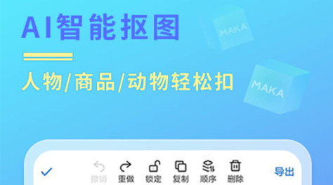 2022服裝設(shè)計(jì)軟件app安卓版下載 可以設(shè)計(jì)服裝的軟件盤點(diǎn)