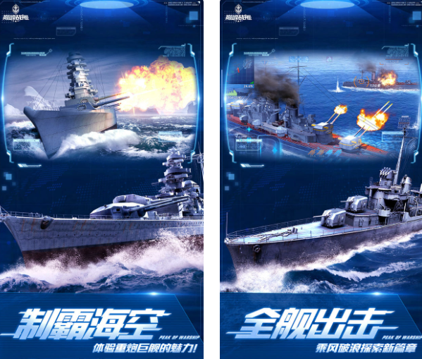 战机游戏下载推荐2022
