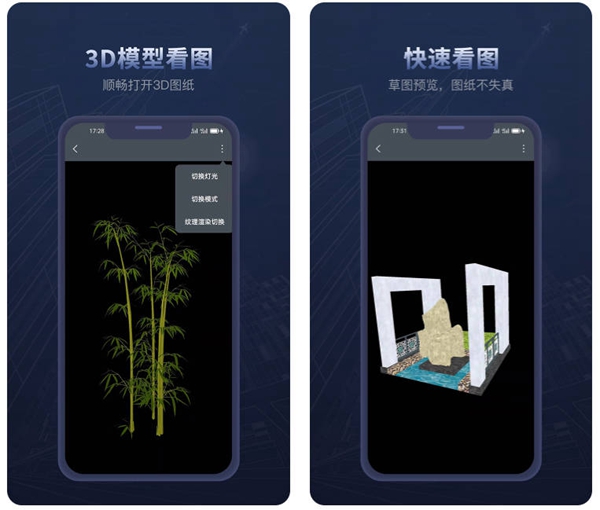 2022房子建模用什么软件做