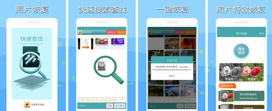 改变照片背景颜色的软件2022 更换图片背景颜色的软件推荐截图