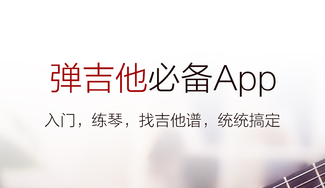 2022钢琴听音识谱软件哪个好 识钢琴谱的软件排行榜截图