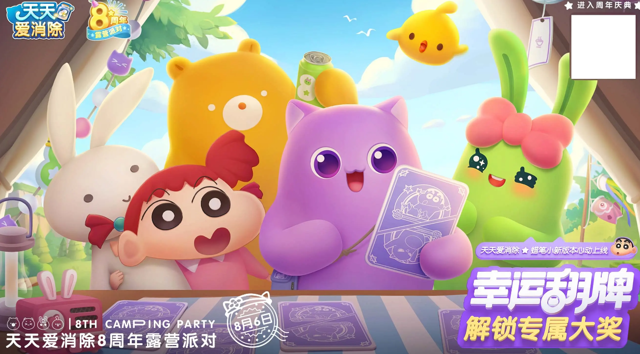 2022小男孩游戲下載推薦 適合小男孩的手游合集截圖